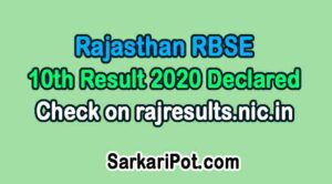 RBSE Class 10th result 2020