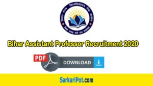 Bihar(BSUSC) Assistant Professor vacancy 2020