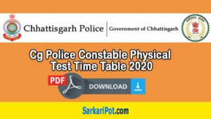 Cg Police Constable Physical Test Time Table 2020