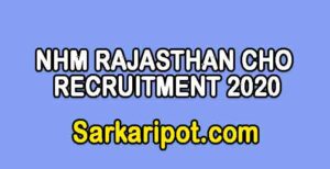 NHM Rajasthan CHO Recruitment 2020