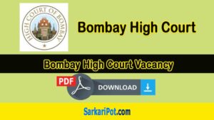 Bombay High Court Vacancy 2020