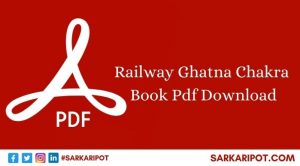 Railway Ghatna Chakra Book Pdf Download