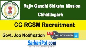 RGSM Chhattisgarh Recruitment 2021