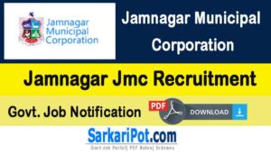 Jamnagar Jmc Recruitment 2021