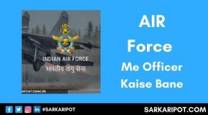 Air Force Me Officer Kaise Bane