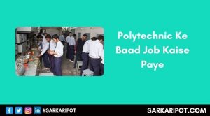 Polytechnic Ke Baad Job Kaise Paye