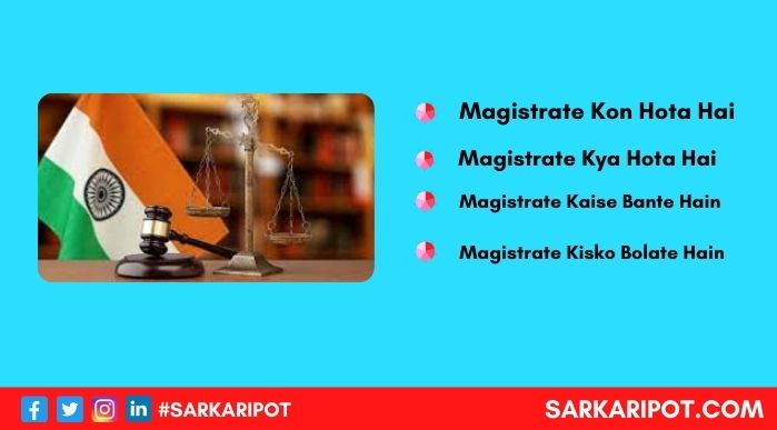 Magistrate Kaise Bane और Magistrate Banne Ke Liye Kya Karna Padta Hai