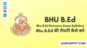 Bhu B.Ed Entrance Exam Syllabus और Bhu B.Ed Ki Taiyari Kaise Kare
