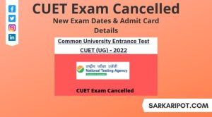 CUET Exam Cancelled