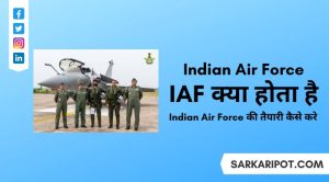 IAF Kya Hota Hai और IAF Ki Taiyari Kaise Kare